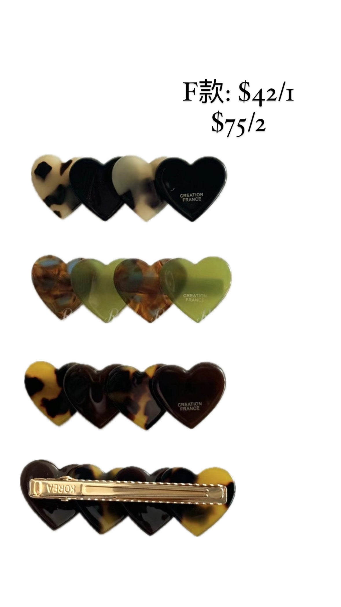 自選組合髮夾!心心髮夾